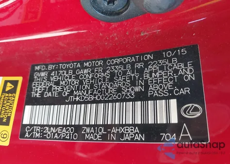 2016 Lexus Ct 200H из США, поврежденный, VIN JTHKD5BH0G2260733